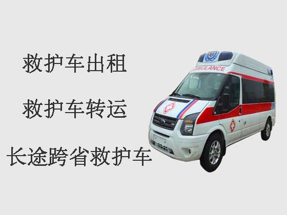 郑州救护车出租就近派车-医疗转运车出租电话